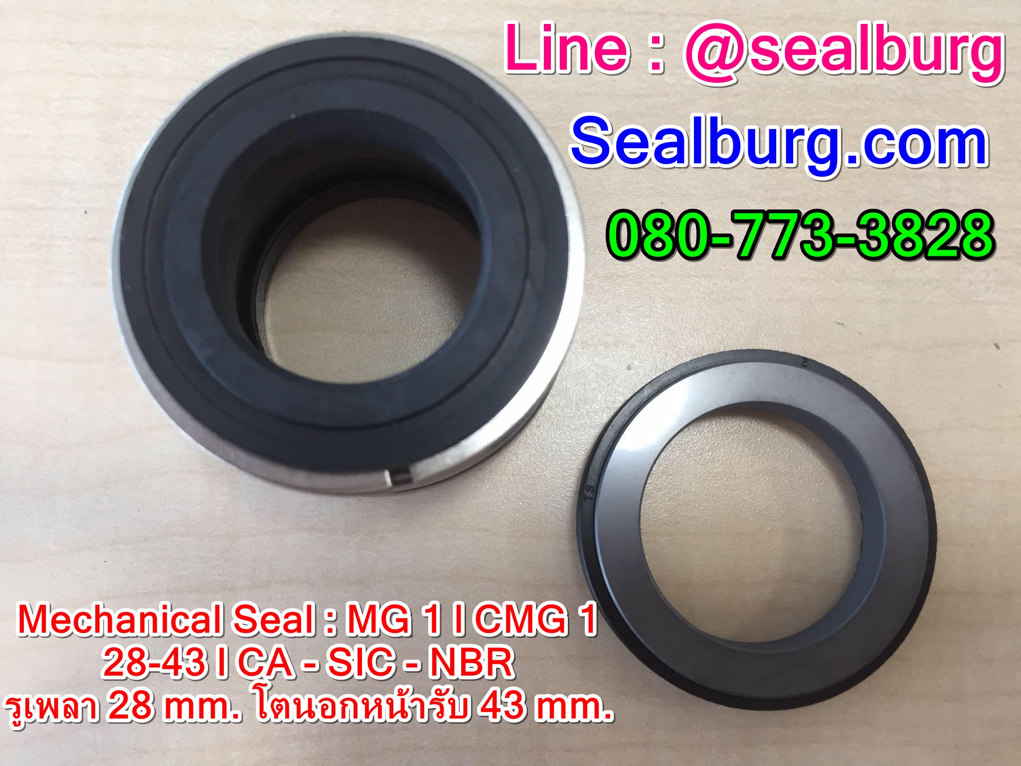 Mec Seal รุ่น MG1 / CMG1 CA-SIC-NBR