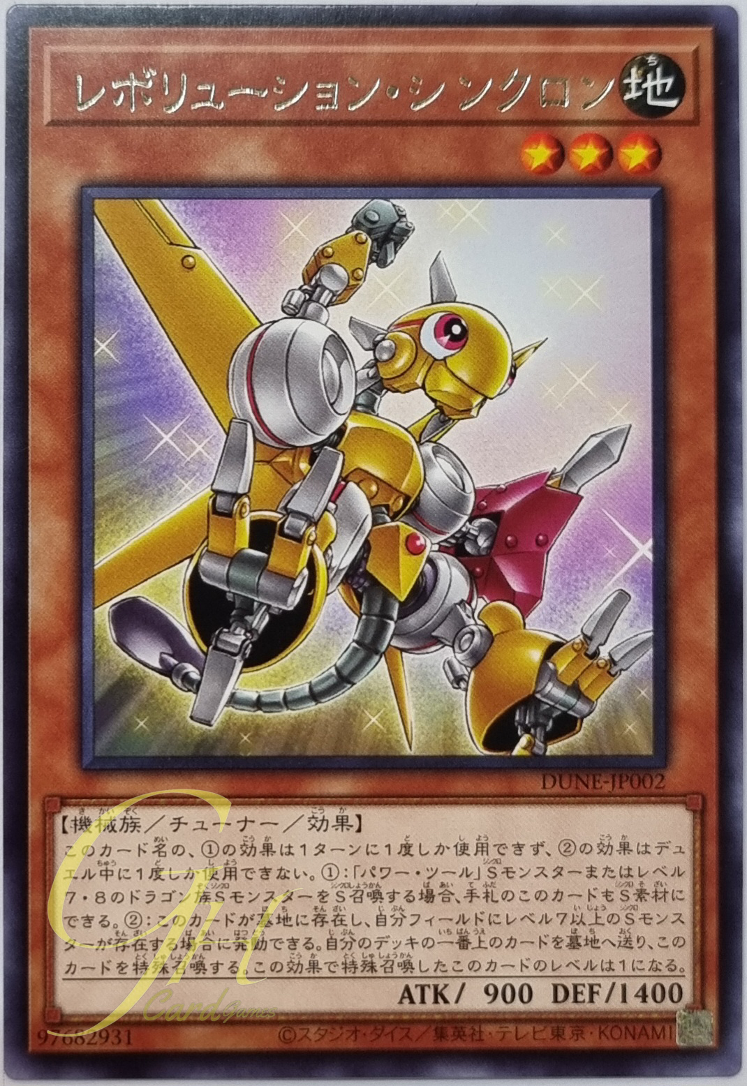 Yugioh [DUNE-JP002] Revolution Synchron (Rare)