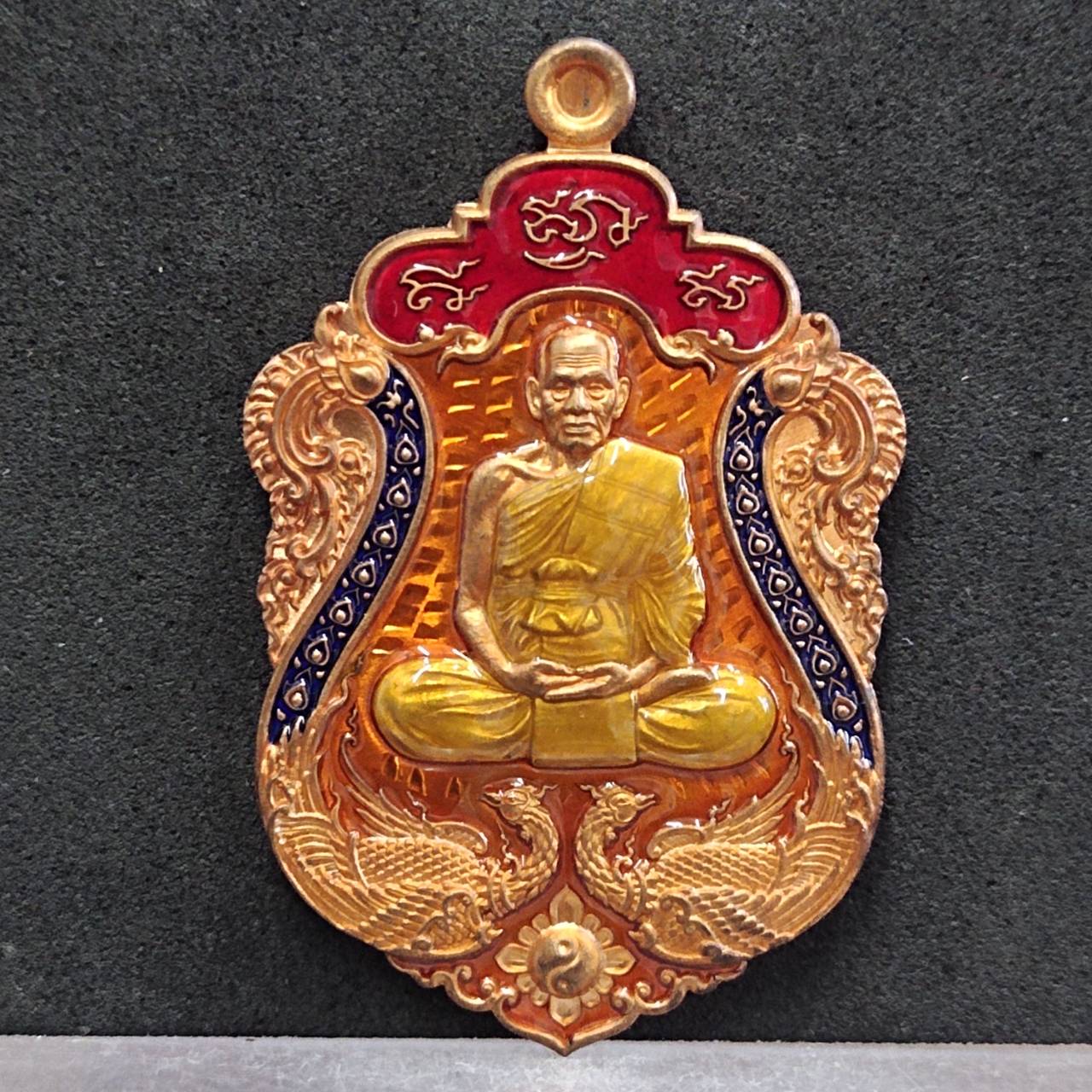 เหรียญพญาไก่แก้ว 2 หลวงพ่อพัฒน์ วัดห้วยด้วน จ.นครสวรรค์ ุรุ่นพญาไก่แก้ว 2