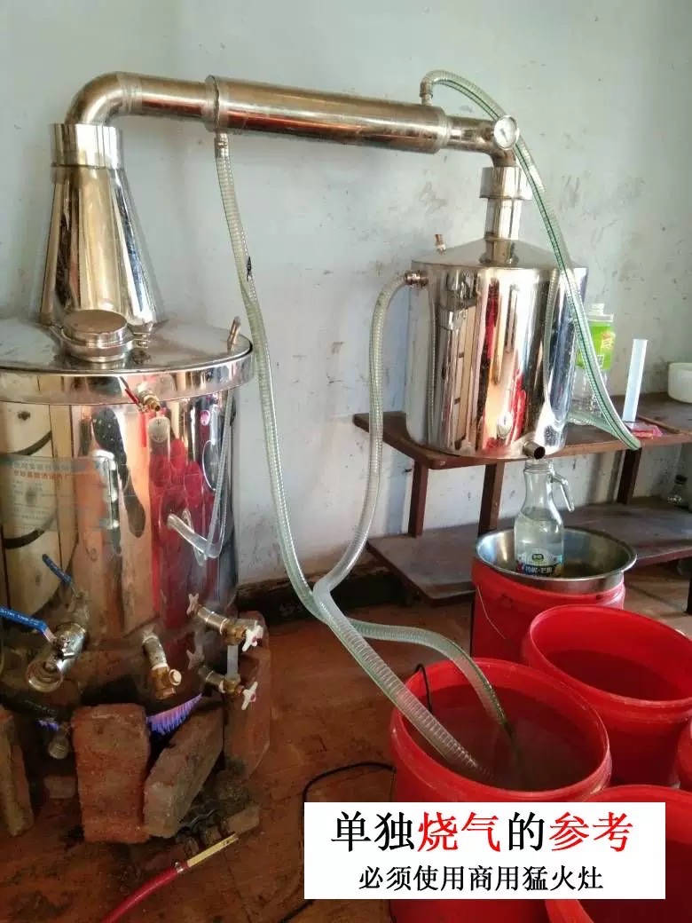 HNXS-01 หม้อกลั่นสแตนเลส 304 310/450/770/885 ลิตร