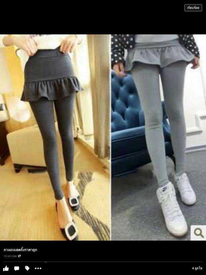 กางเกงกระโปรง