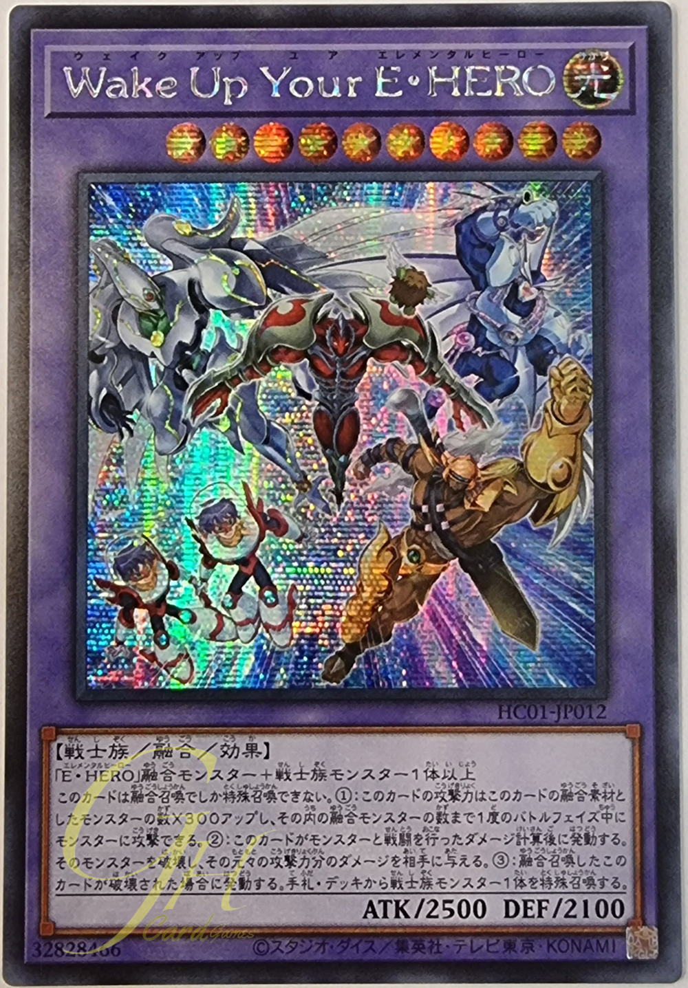 [HC01-JP012] Wake Up Your Elemental HERO (Secret Rare)