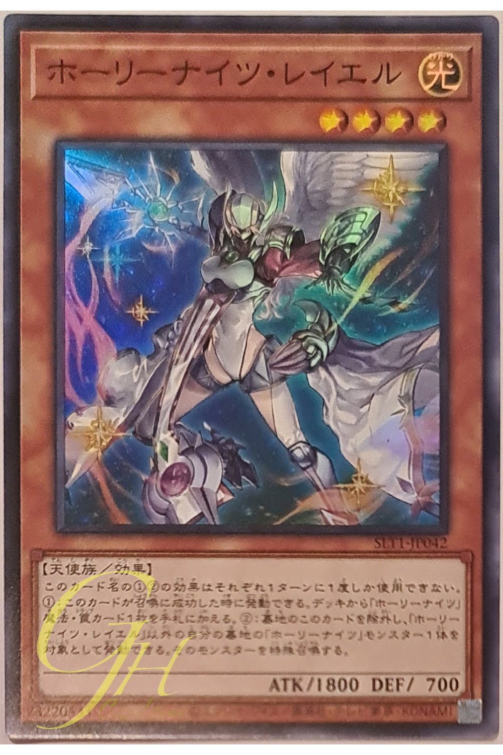 [SLT1-JP042] Holy Night Rayel (Super Rare)