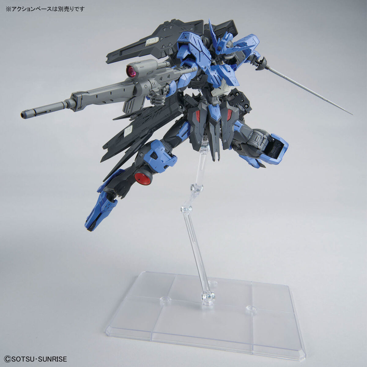 MG 1/100 GUNDAM VIDAR