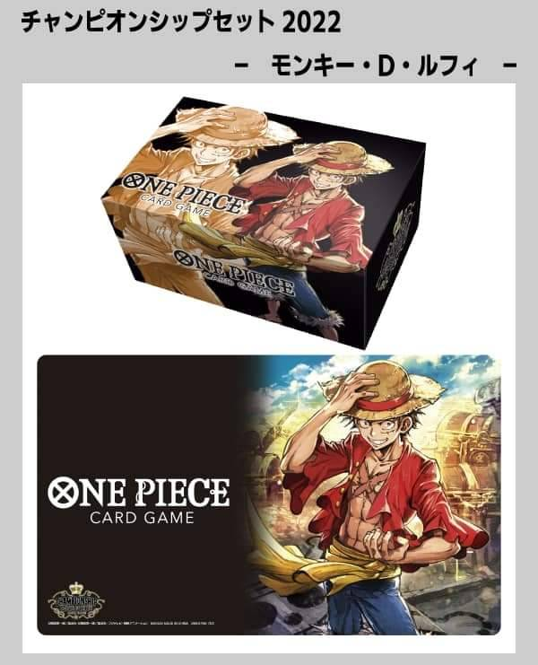 One Piece Card Game [Playmat-001] Rubber Playmat - Monkey.D.Luffy [Asia Championship 2022]