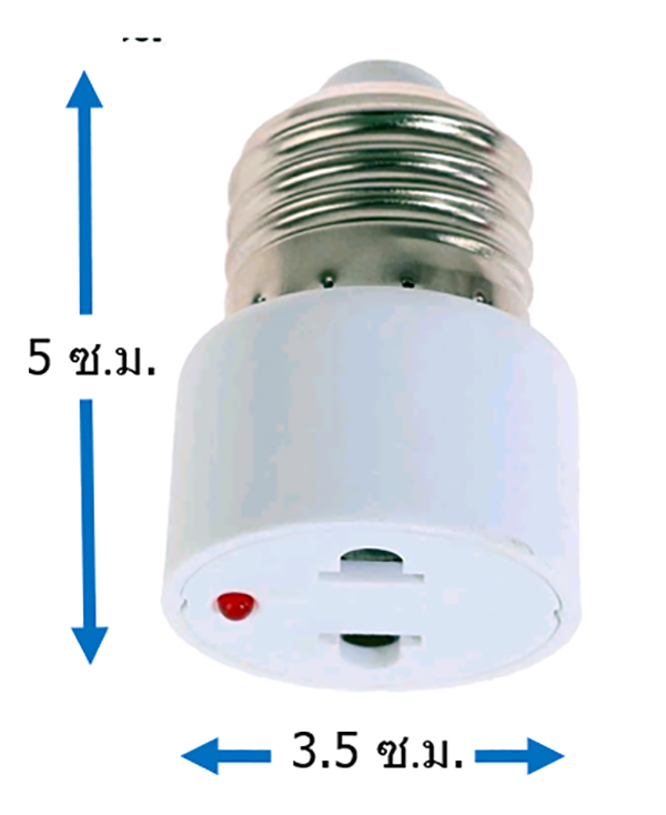 ตัวแปลงขั้วหลอดไฟ E27 เป็น เต้ารับปลั๊กไฟ 2 ขา แบบกลมและแบน รองรับ 220 วัตต์ 100 – 240 โวลท์