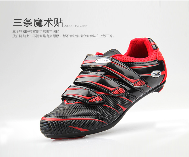 รองเท้าจักรยานเสือหมอบ TIEBAO รุ่น TB36-B816A สีแดงดำ