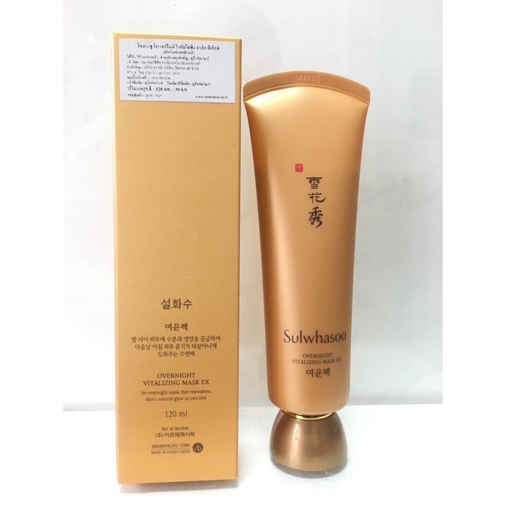 แท้ SULWHASOO OVERNIGHT VITALIZING MASK EX 120 ML มาสก์แล้วนอน ชุ่มชื้น ลดริ้วรอย ตื่นมาเห็นผล กู้หน้าพังภายในข้ามคืน