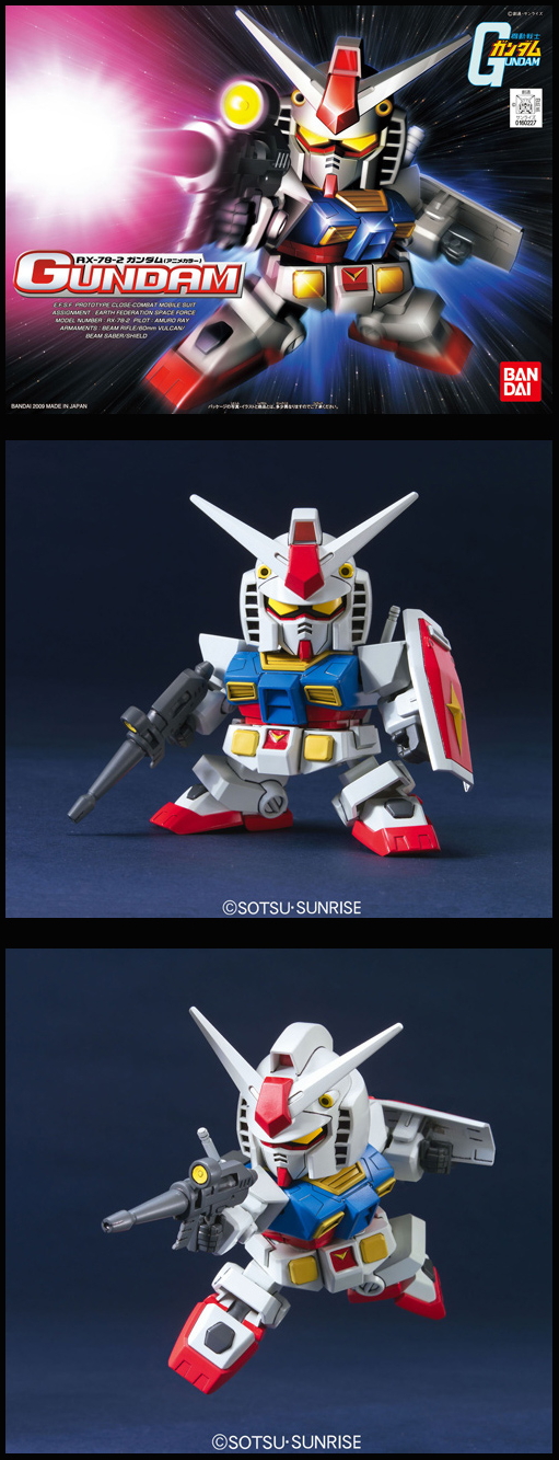 BB329 RX-78-2 GUNDAM(ANIMATION COLOR)