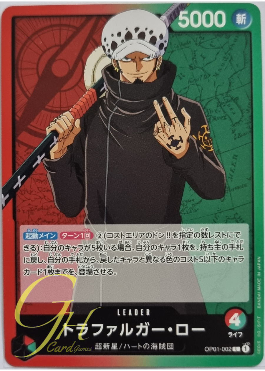 One Piece Card Game [OP01-002] Trafalgar Law (Leader)