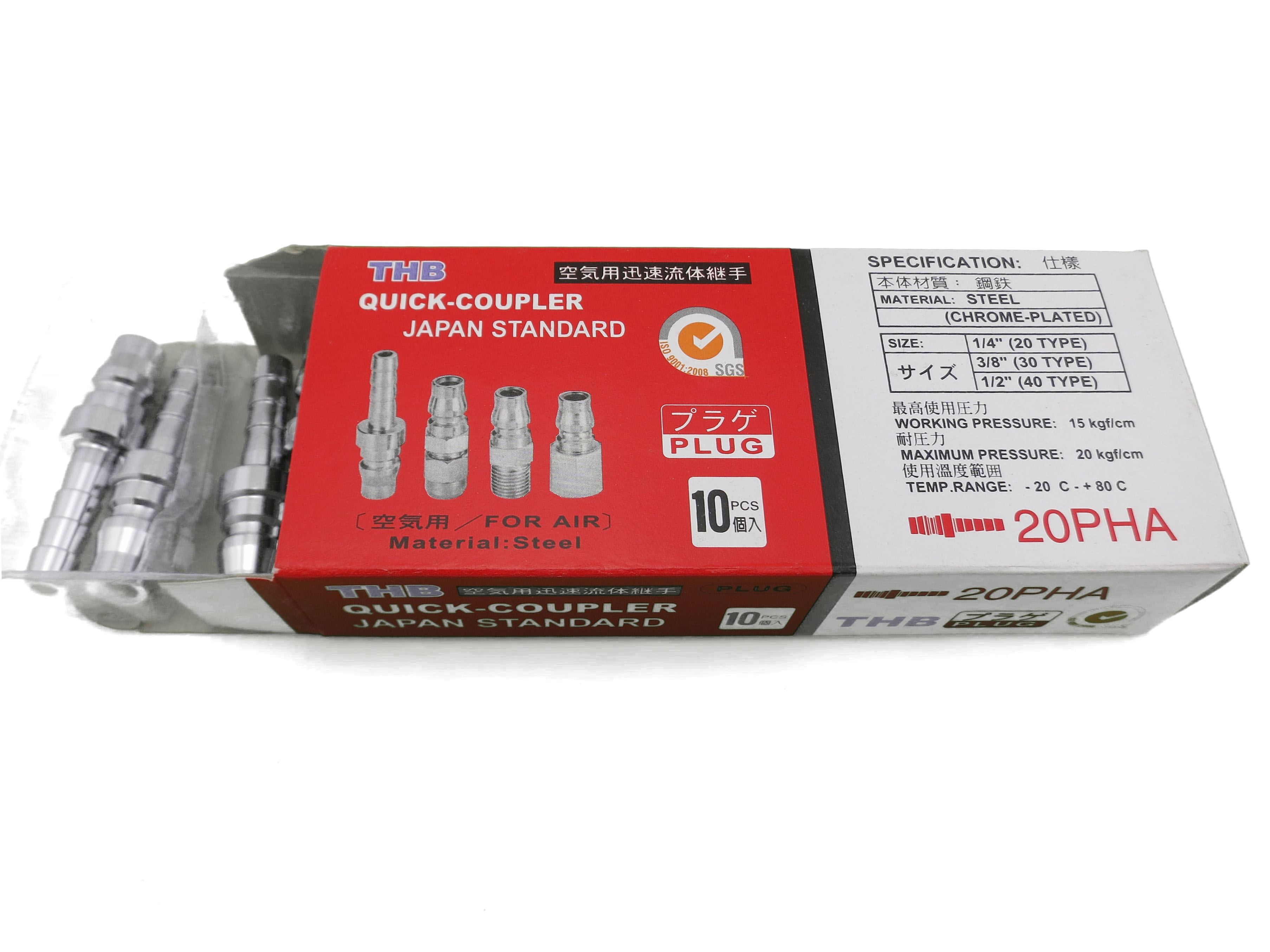 คอปเปอร์สวมเร็ว PH QUICK COUPLER ยี่ห้อ THB (กล่องละ 10 ตัว)