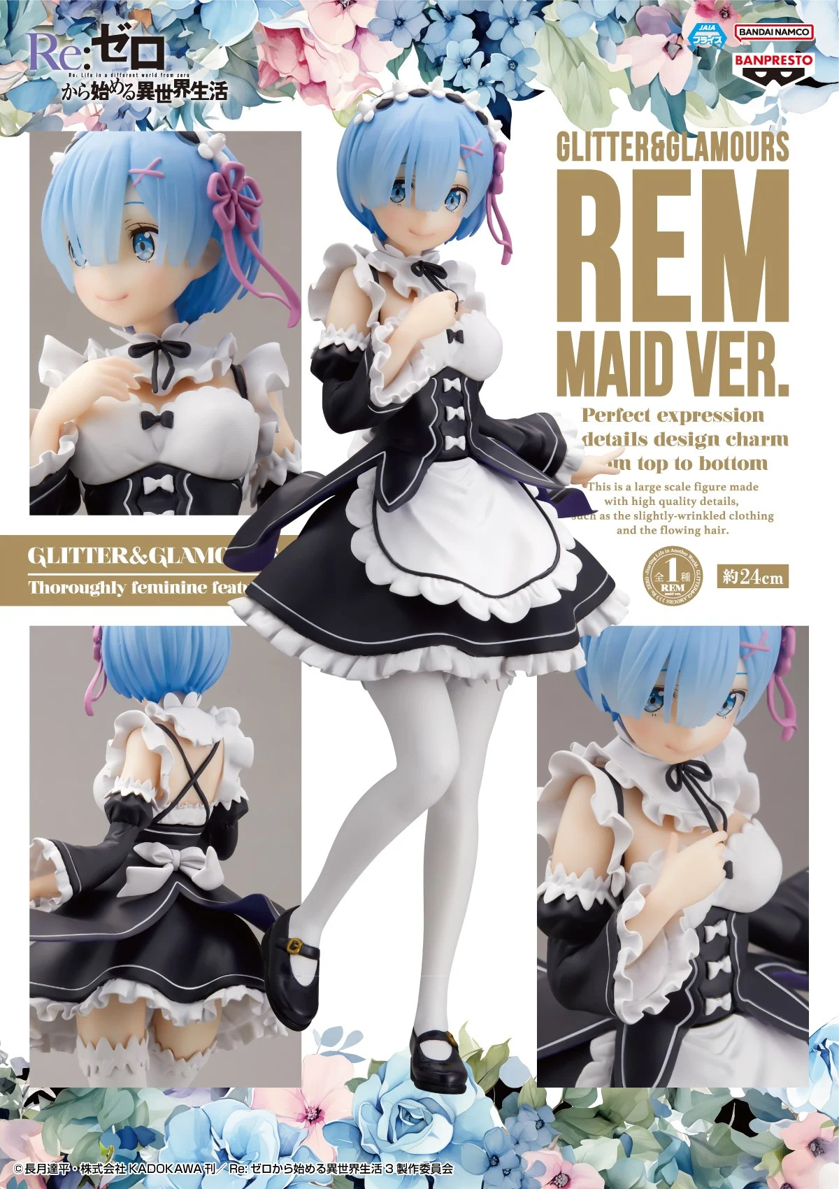 RE:ZERO -STARTING LIFE IN ANOTHER WORLD- GLITTER&GLAMOURS-REM-MAID VER.