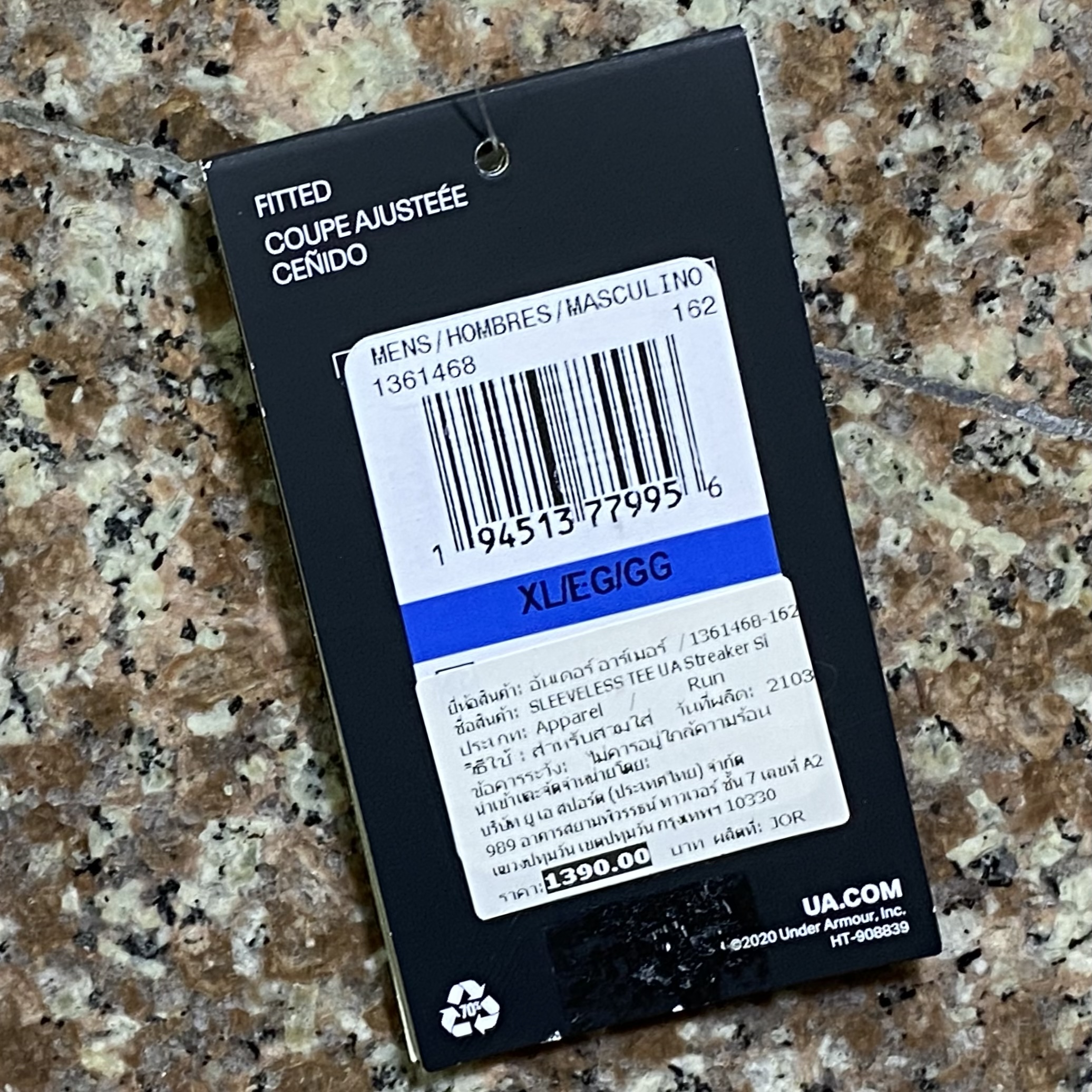 เสื้อวิ่ง Under Armour Streaker Running Singlet (XL)