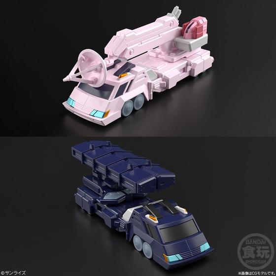 Super Mini Pla Gao Gaiger Tenryujin [Premium Bandai Limited]