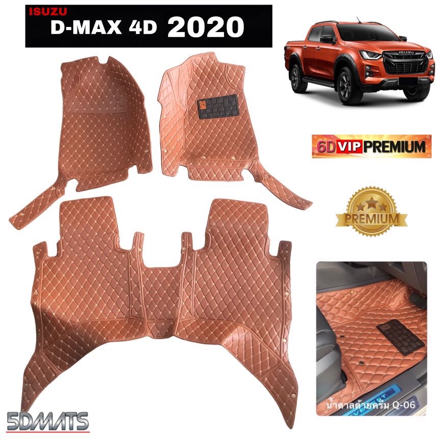 พรมปูพื้นรถยนต์6D ISUZU D-MAX 4Dr. 2020 สีน้ำตาล รุ่นVIP หนาพิเศษ เต็มคัน