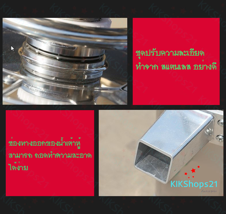ขั้นตอนการทำน้ำเต้าหู้