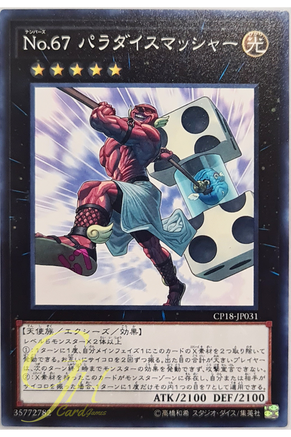 [CP18-JP031] Number 67: Pair-a-Dice Smasher (Common)