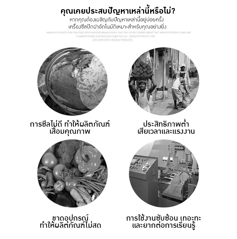 21309 เครื่องปิดฝากระป๋องสแตนเลส 304 แบบอัตโนมัติ KKL-304