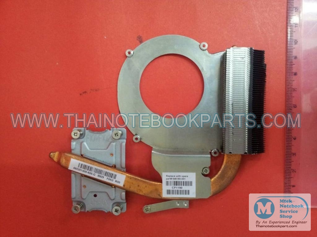MT06301 ฮีทซิงค์ระบายความร้อนโน้ตบุ๊ค HP 430 431 AMD , Compaq CQ43, CQ57 P/N : 646180-001 (สินค้ามือสอง) 2