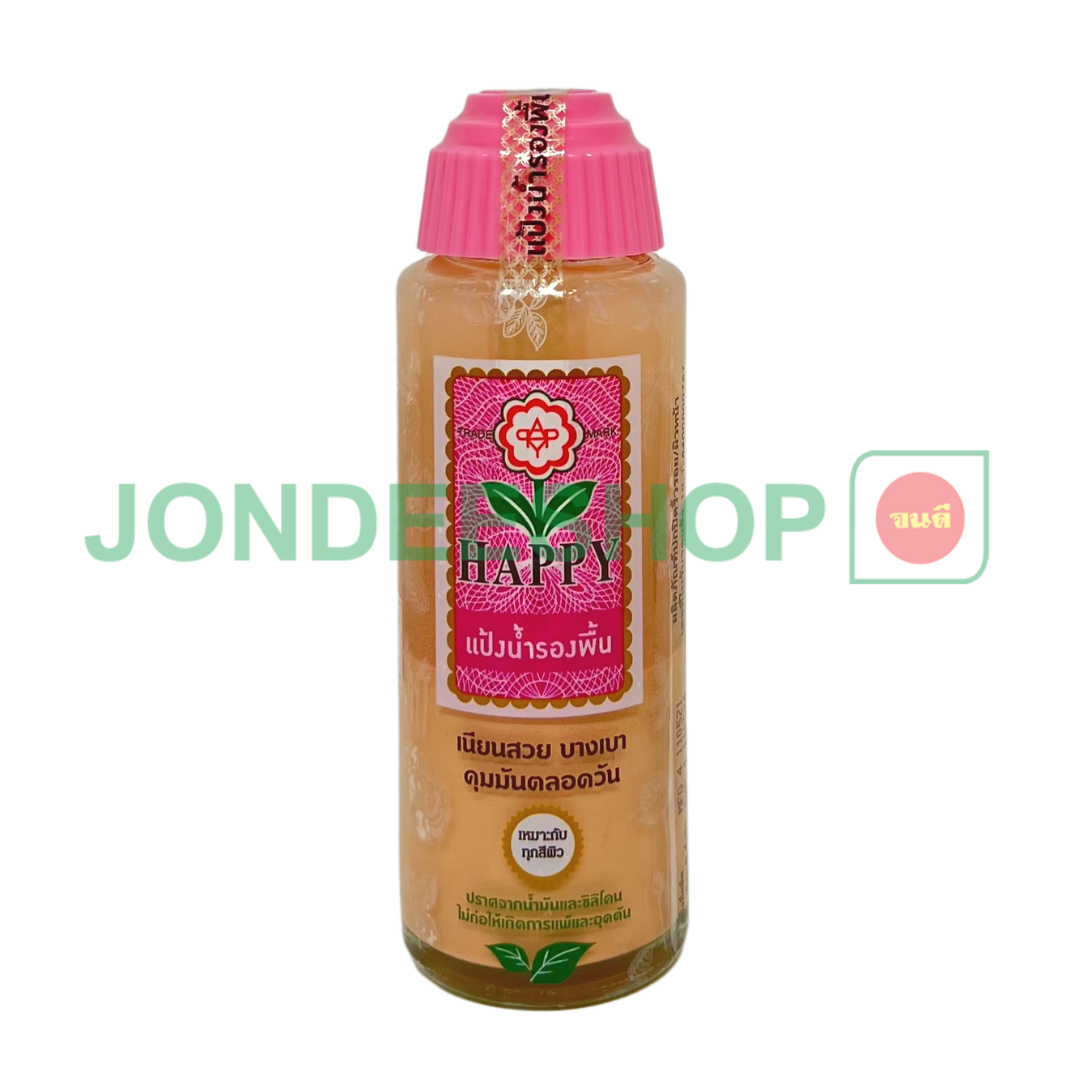 แป้งน้ำรองพื้นแฮปปี้ ชมพู 100มล. #8851356200703