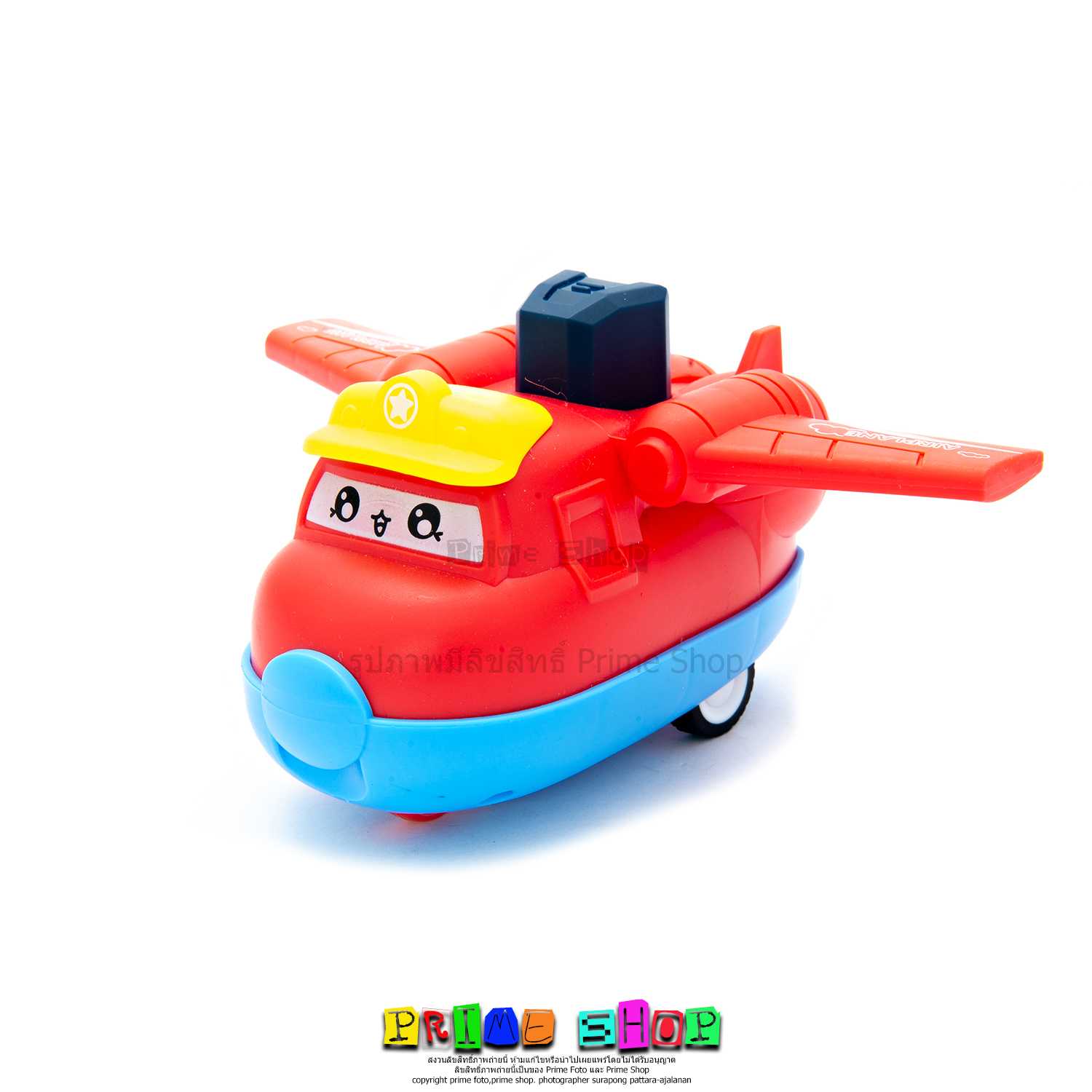 เครื่องบินการ์ตูนกดวิ่ง