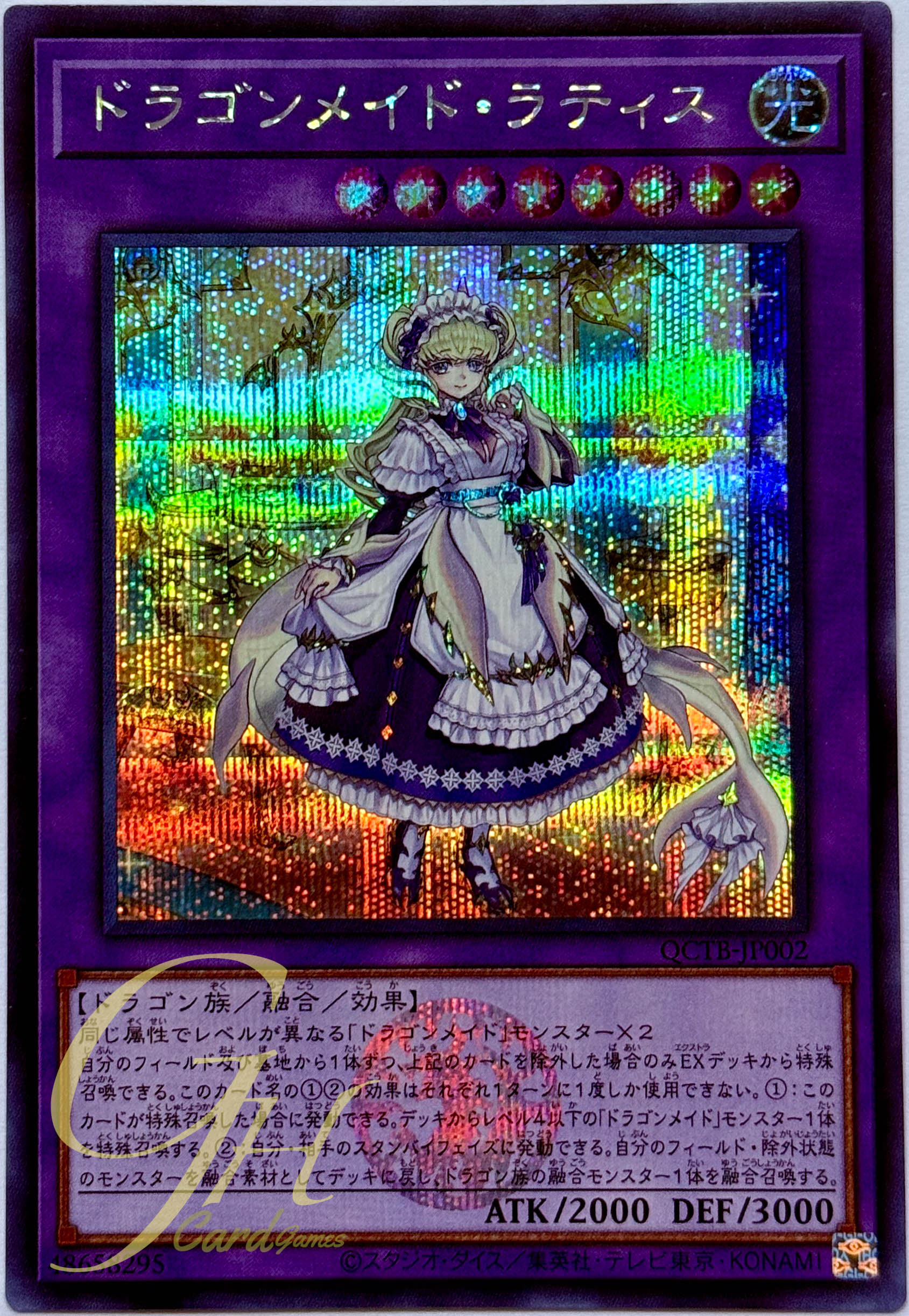 Yugioh [QCTB-JP002] Lady's Dragonmaid (Secret Rare)