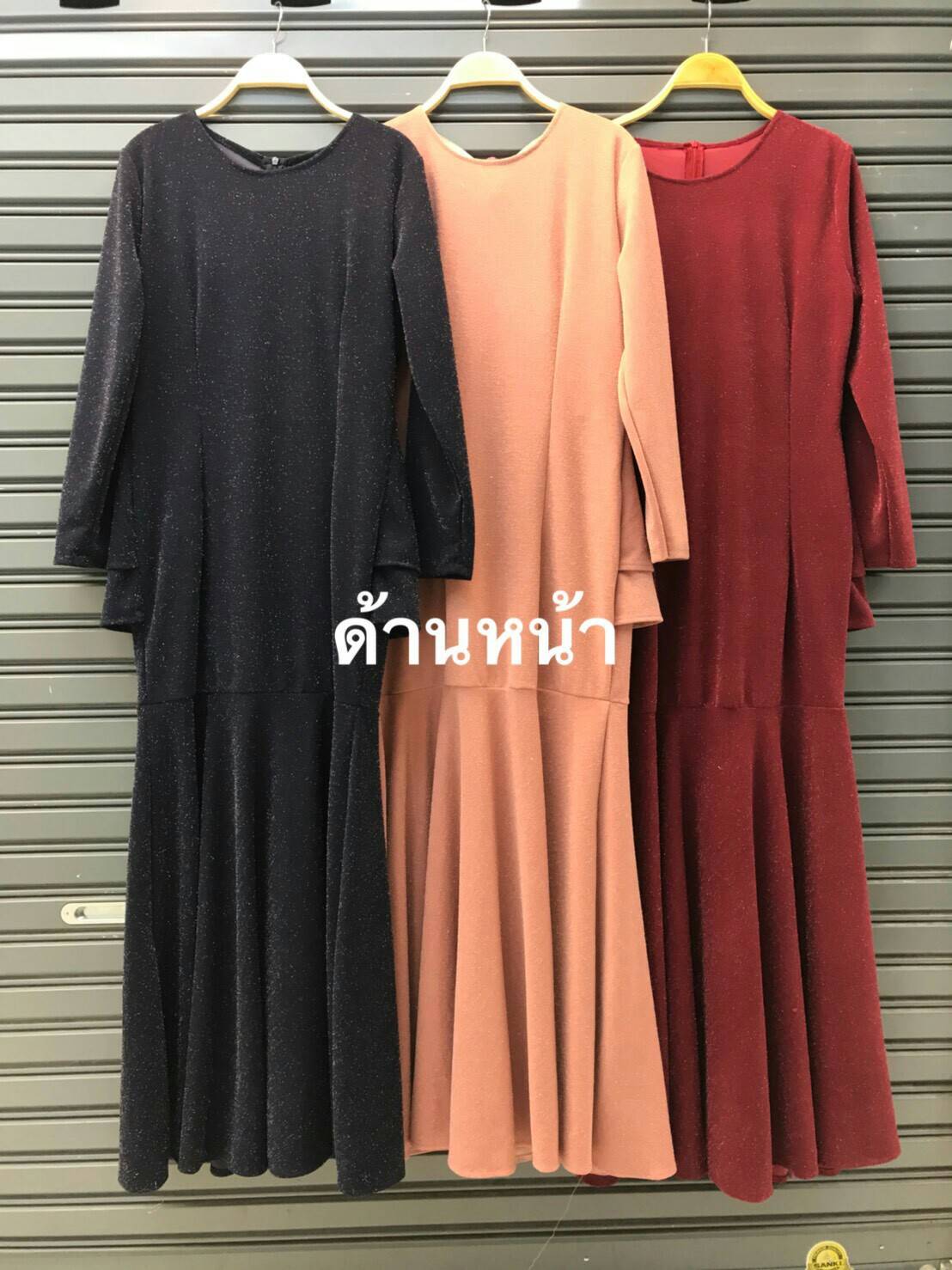 เดรสยาวทรงหางปลา