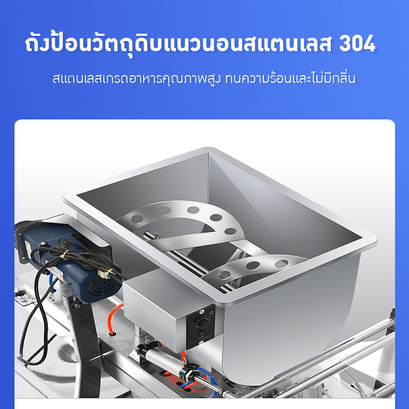 22397 เครื่องบรรจุพร้อมซีล อัตโนมัติ (Horizontal Filling Machine) KLM