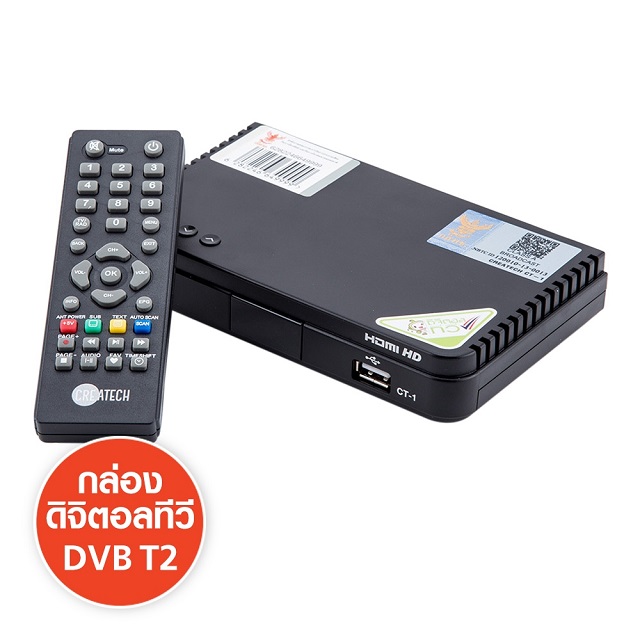 กล่องรับสัญญาณทีวีดิจิตอล DVB-T2 CREATECH รุ่น CT-1