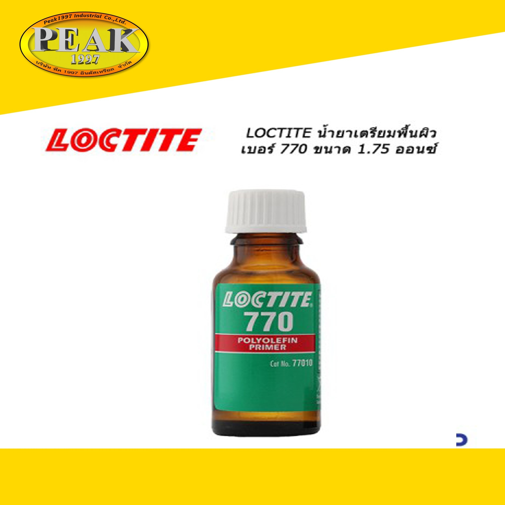 Loctite #770 Prism Primer น้ำยาเตรียมพื้นผิว 1.75 oz.