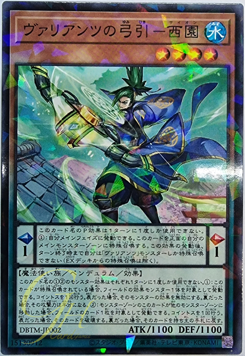 [DBTM-JP002] Saion, Archer of the Valiants (Normal Parallel Rare)