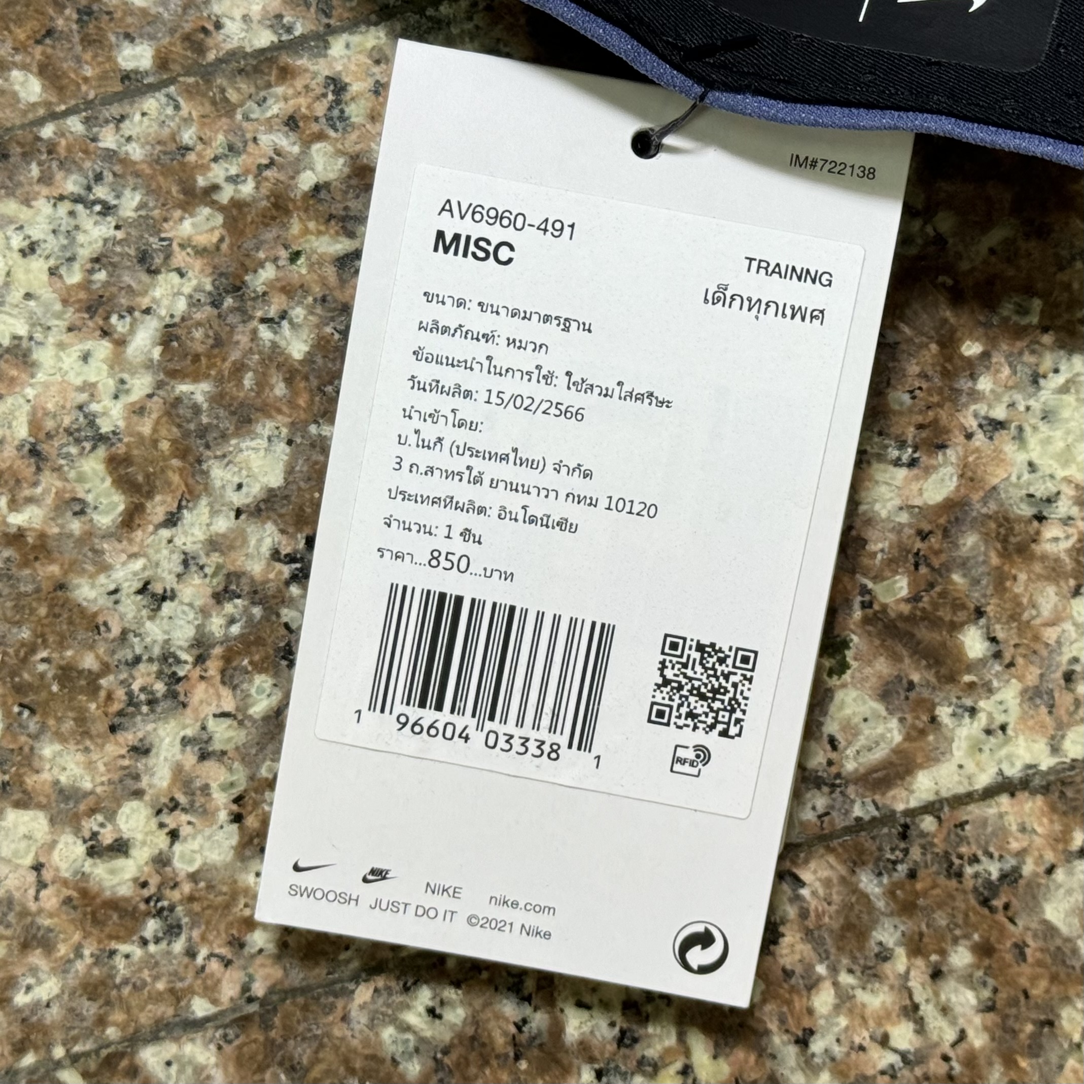 หมวกวิ่ง Nike AeroBill Running Visor