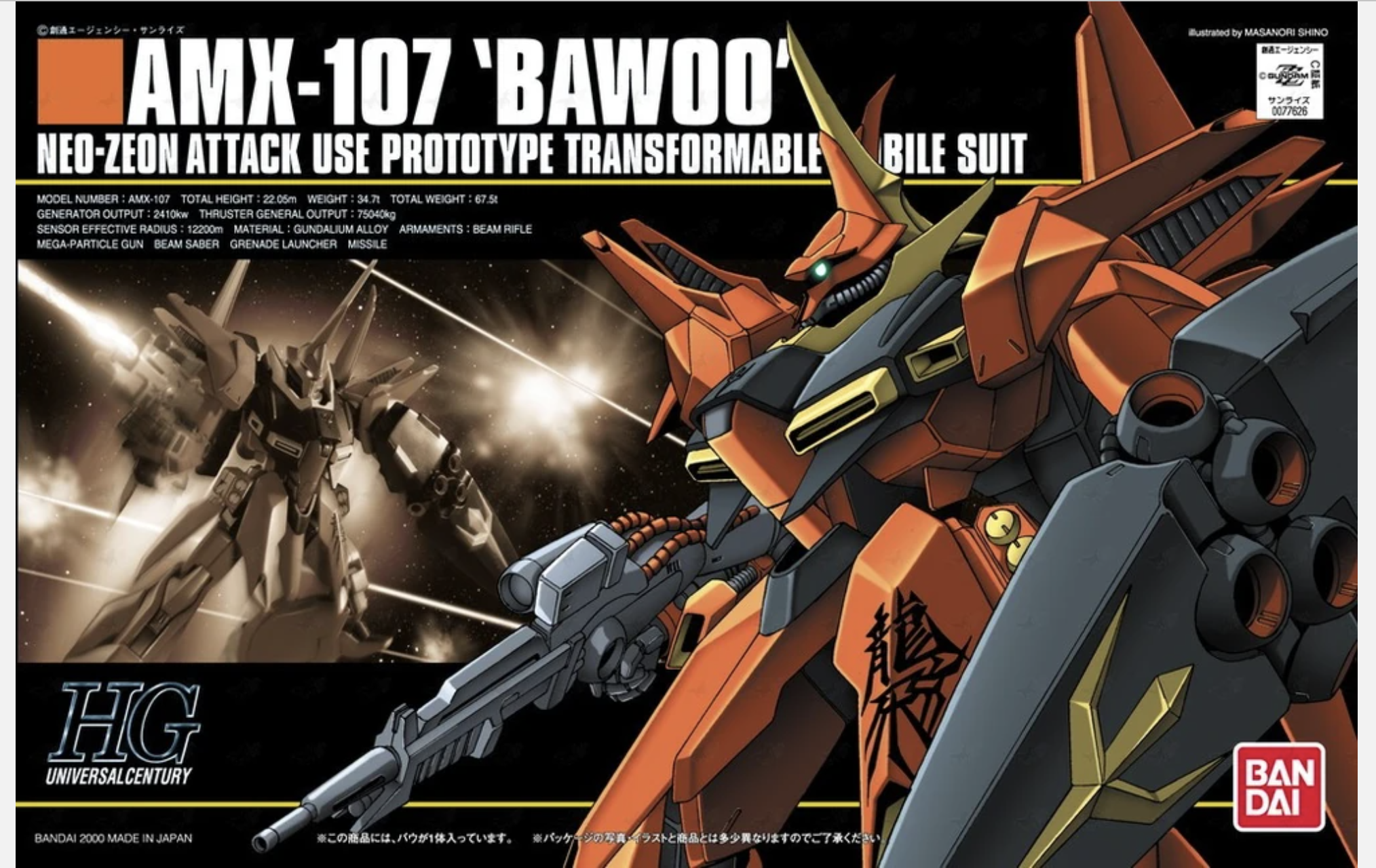1/144 HGUC AMX-107 BAWOO