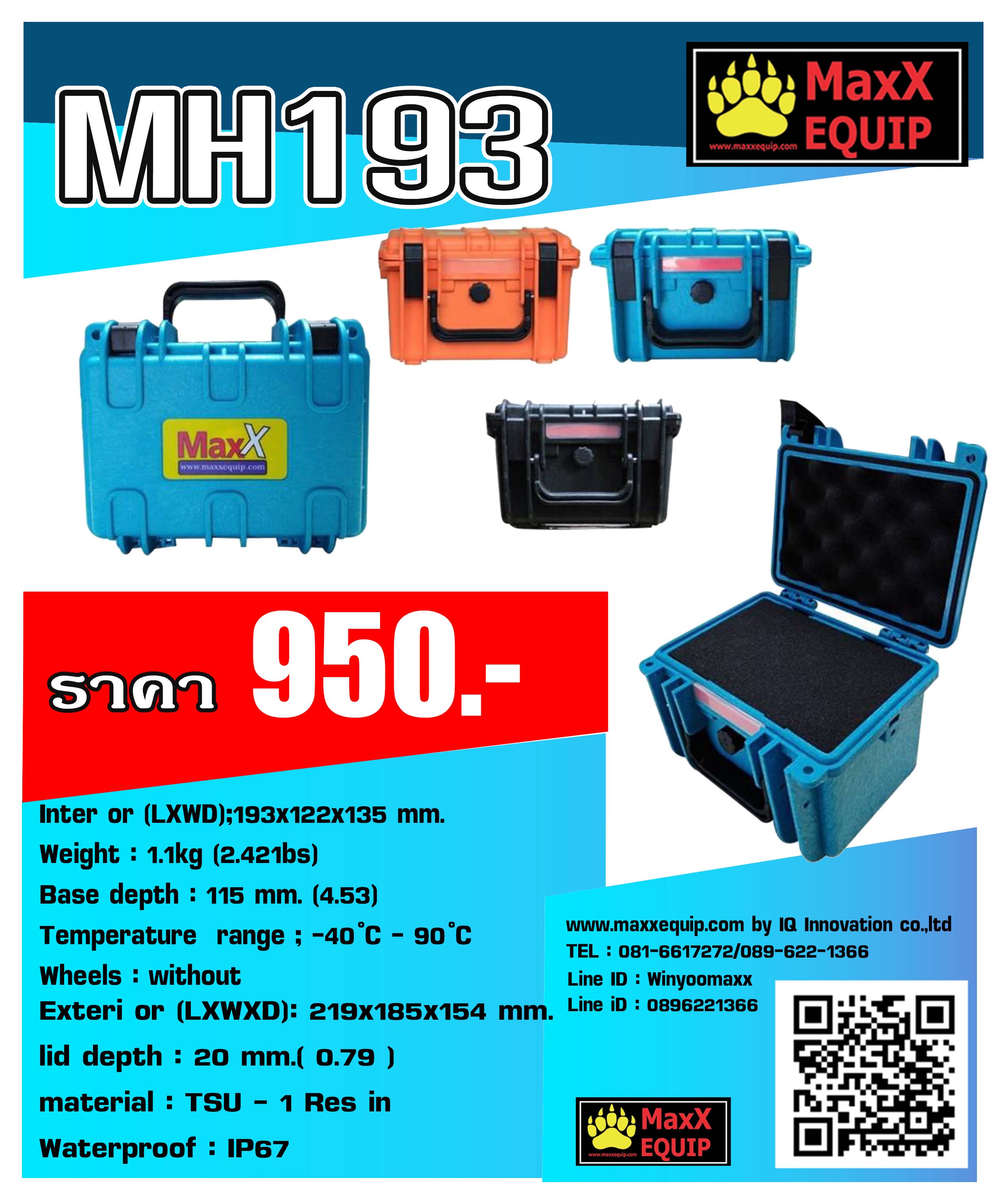 MH193
