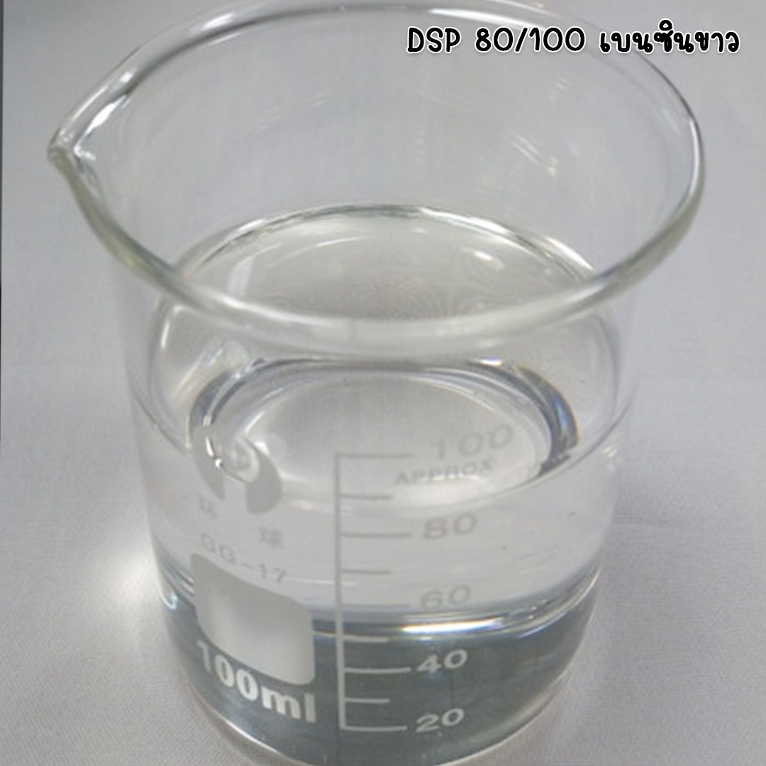 🌈12657 DSP80/100 ขนาด 200L