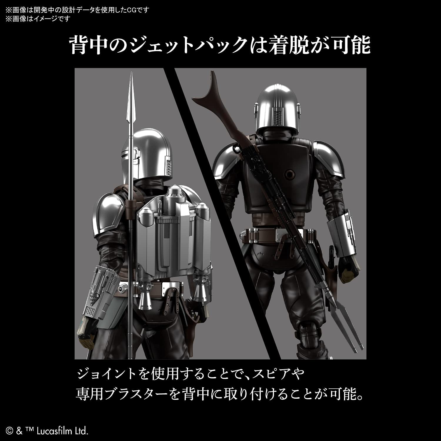 1/12 THE MANDALORIAN (BESKAR ARMOR) SILVER COATING VER.