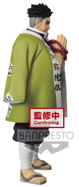 DEMON SLAYER: KIMETSU NO YAIBA FIGURE VOL.16(B:GYOMEI HIMEJIMA)