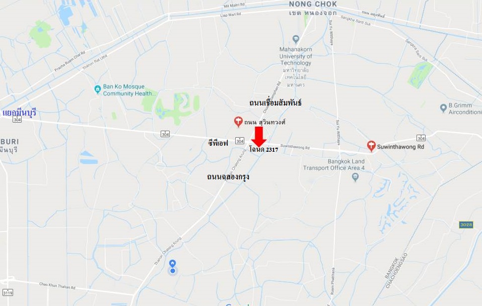 ที่ดินติดถนนสุวินทวงศ์ ใกล้วงแหวนใหม่