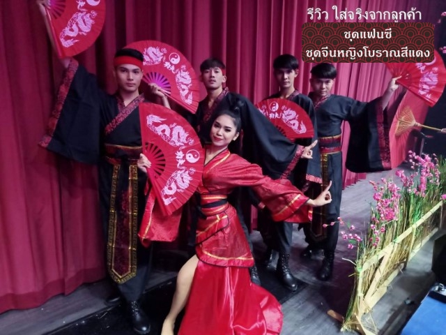 ชุดแฟนซี ชุดจีนหญิงโบราณสีแดง