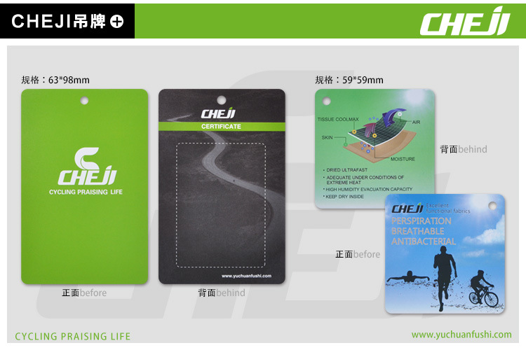 กางเกงจักรยานขายาวผู้ชาย CheJi