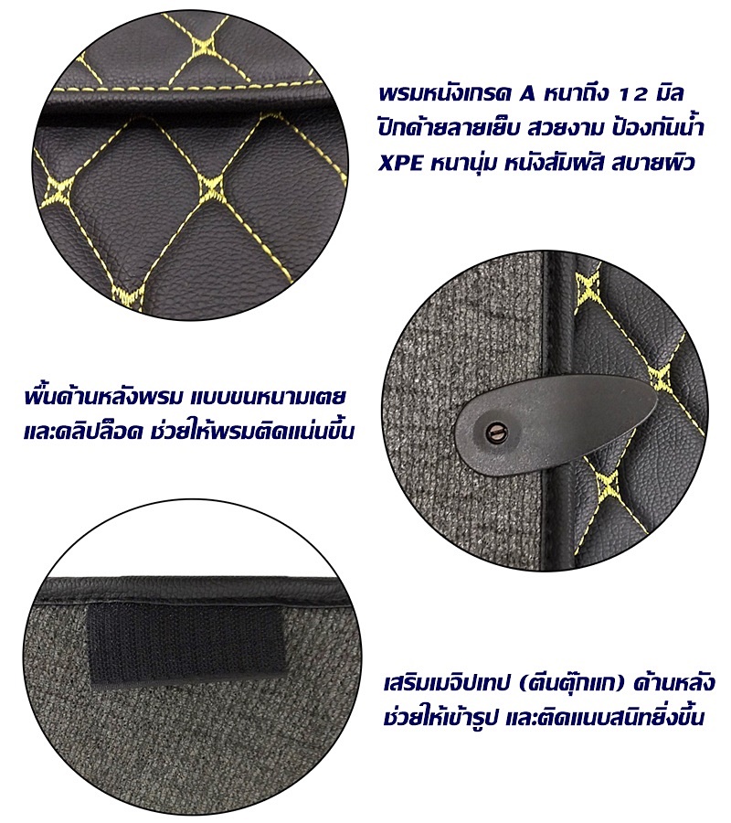 พรมปูพื้นรถยนต์ 6D LEXUS RX270 (ปี2009-11) พรมหนัง6D เกรดA 12มิล รวมแผ่นท้าย ปิดเบาะ เต็มคัน 7ชิ้น