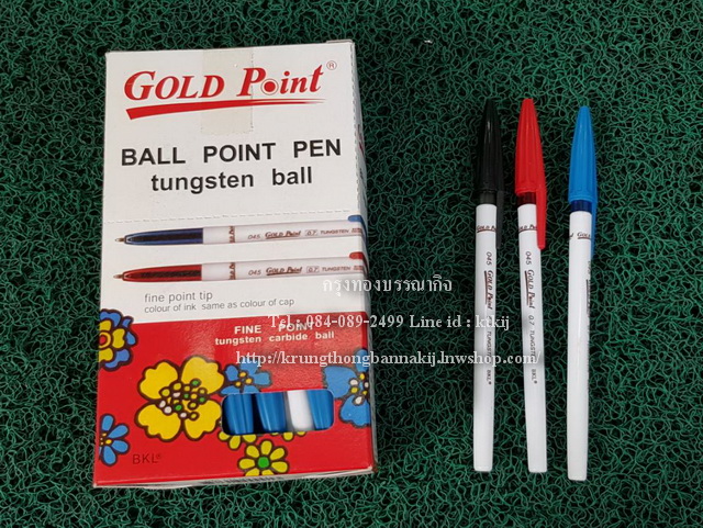 ปากกาลูกลื่น GOLD Point 0.7มม.