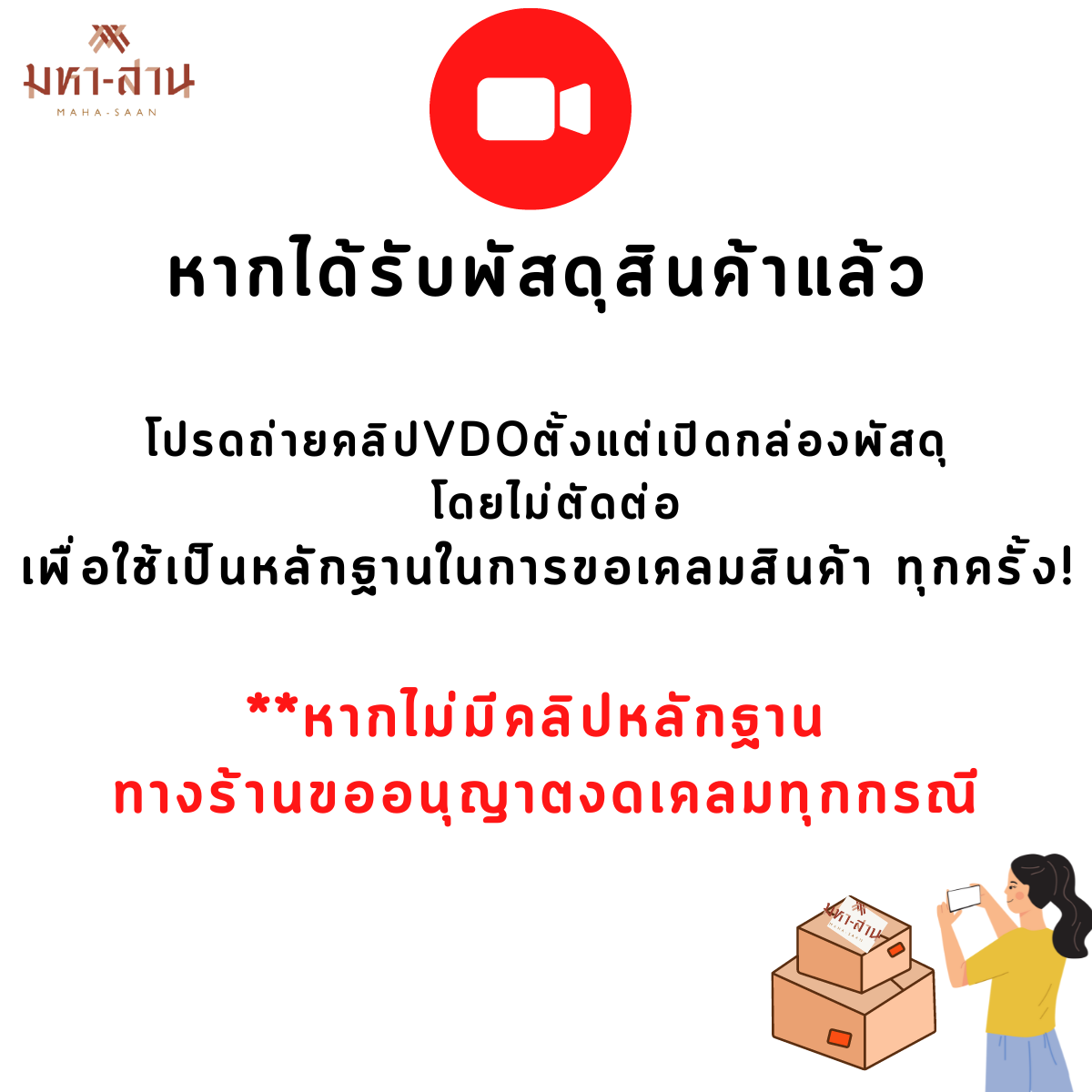 ถาดหวาย กระจาดสานหวาย ทรงกลม มีหูหิ้ว rattan tray🤎