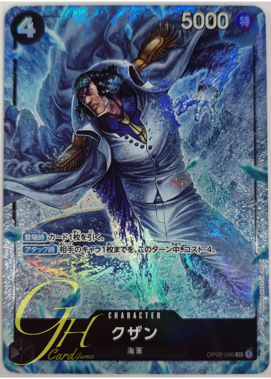 One Piece Card Game [OP02-096] Kuzan (Super Rare PA)