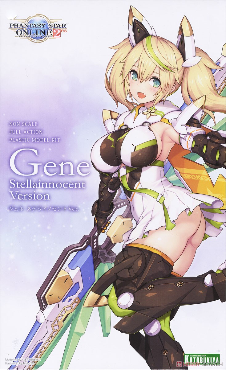 Gene (Stellainnosent Ver.) (Plastic model)