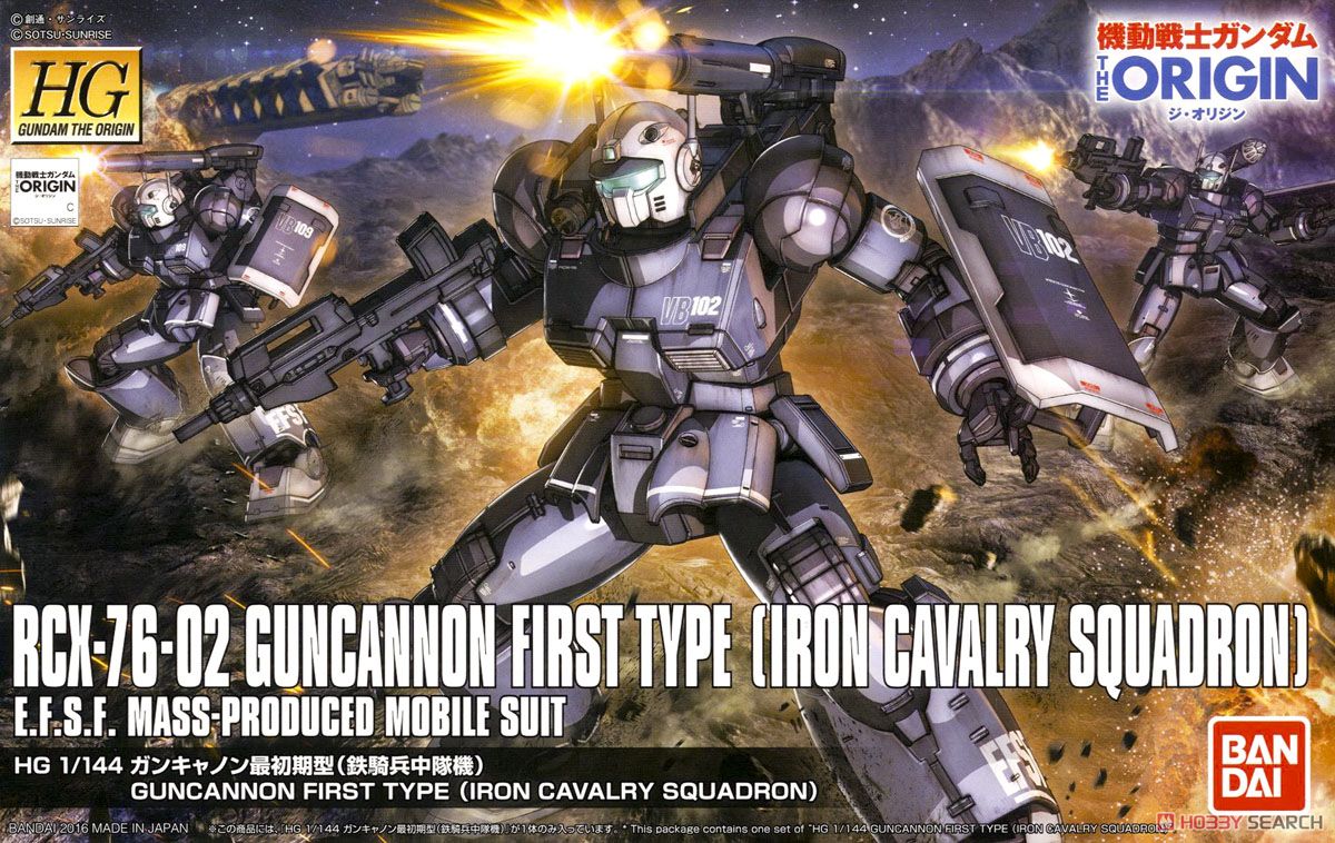 HG RCX-76-02 Guncannon First Type (Iron Cavalry Squadron)