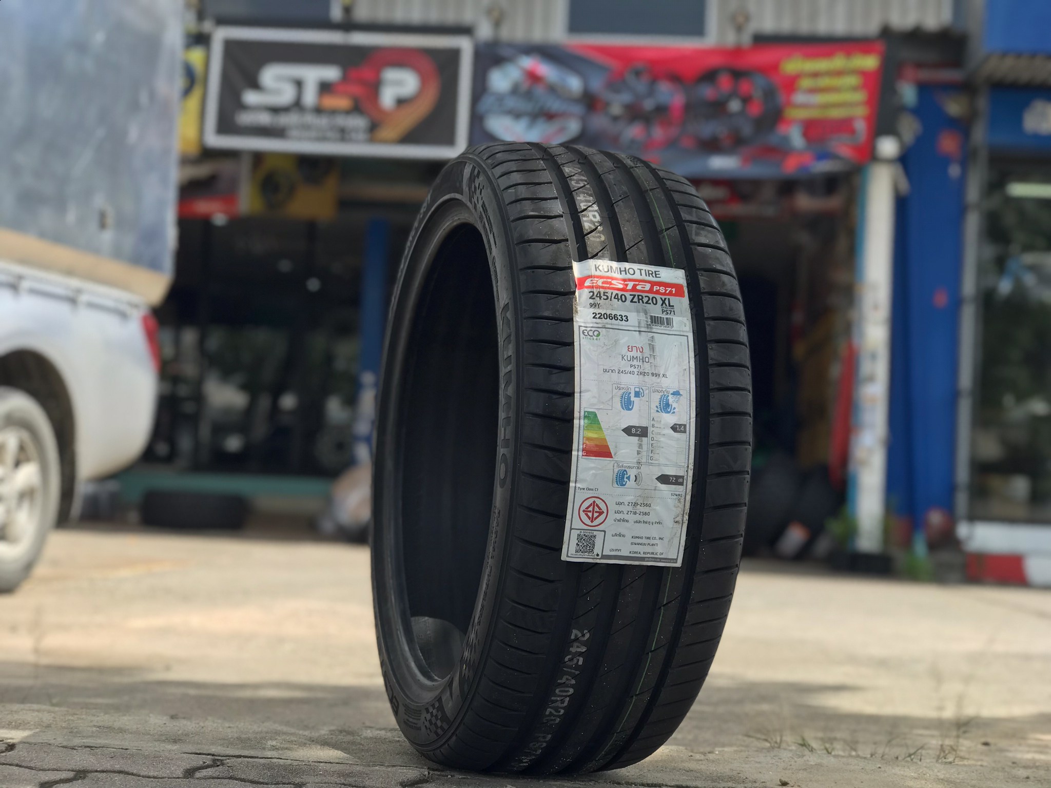 KUMHO PS71 ยางใหม่ แนะนำ 245/40-20 ปี21