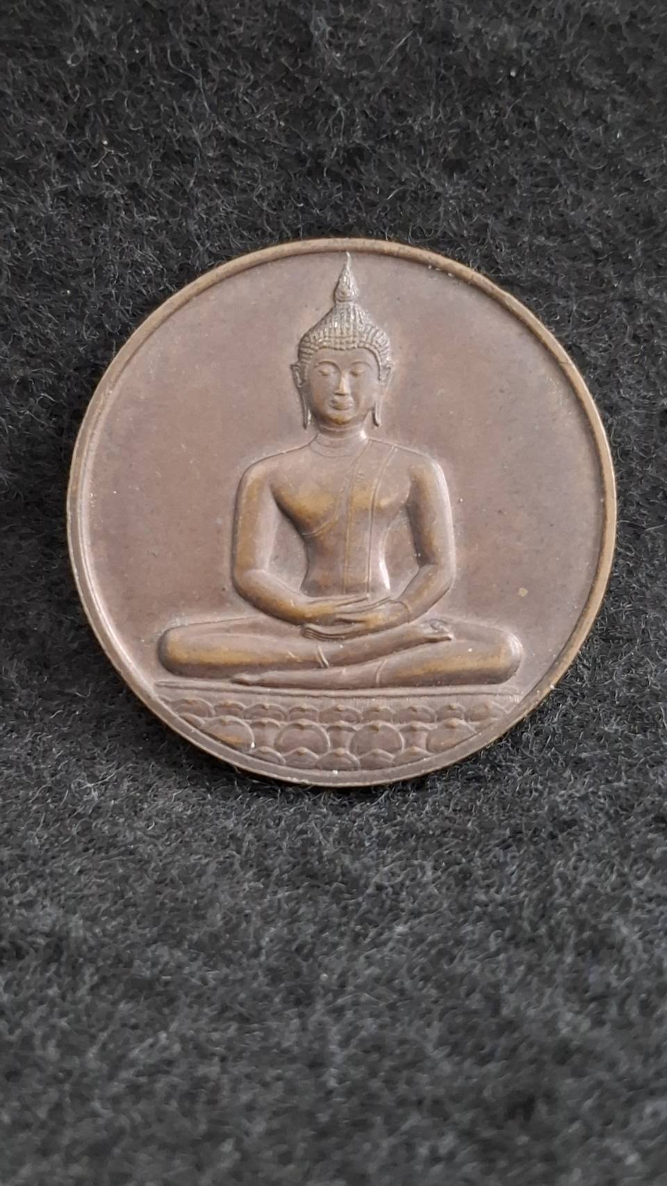 เหรียญพระพุทธสิหิงค์ หลัง ภปร ที่ระลึก 700 ปีลายสือไทย