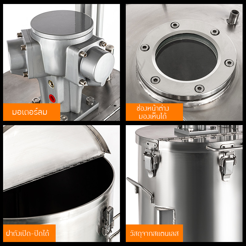 ถังสแตนเลสคุณภาพสูงเพื่อการผสมและจัดเก็บวัสดุ TTGB