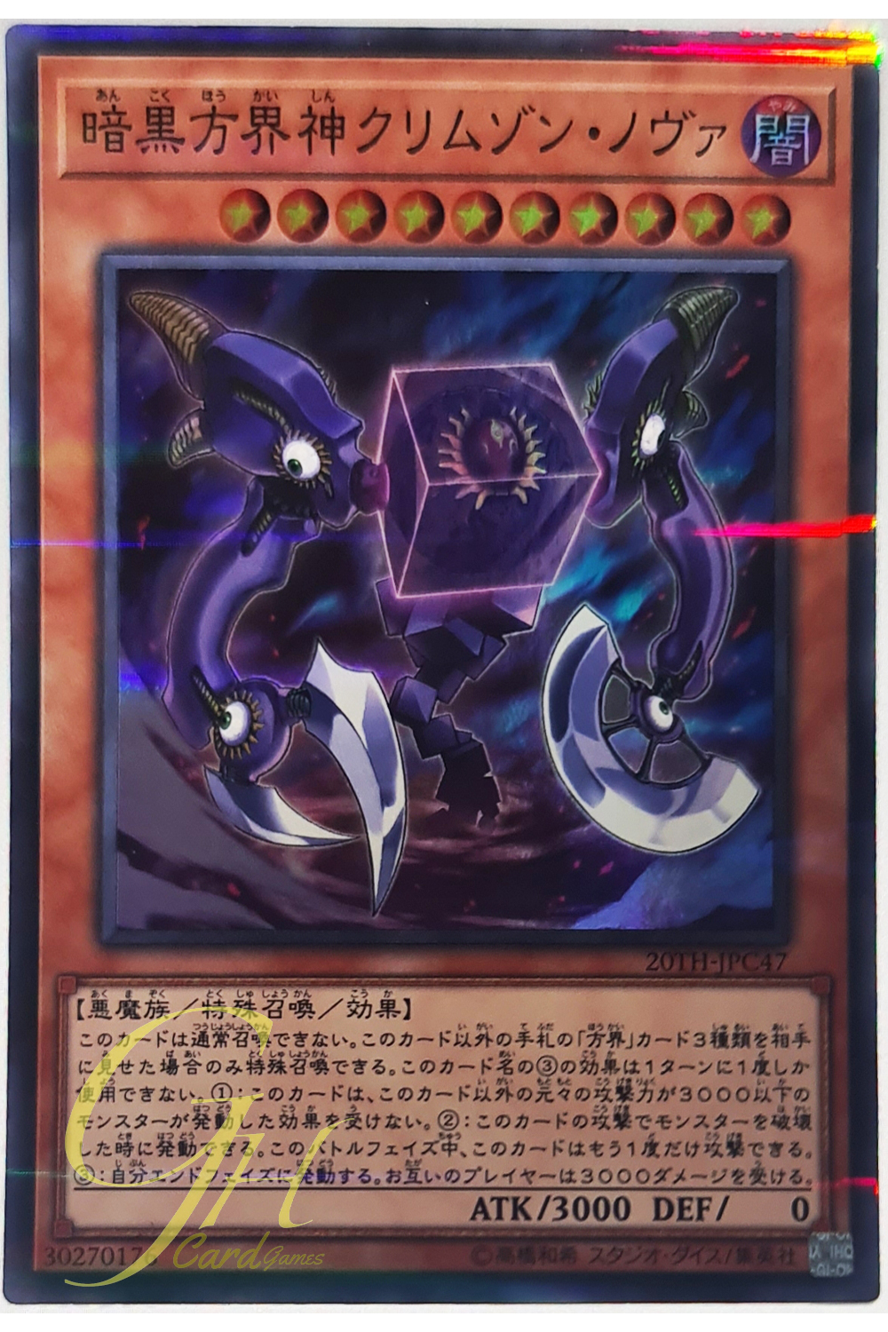 [20TH-JPC47] Crimson Nova the Dark Cubic Lord (Super Parallel Rare)